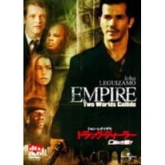 ドラッグ・ディーラー／仁義なき賭け（ＤＶＤ）