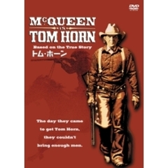 トム・ホーン（ＤＶＤ）
