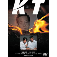 KT 特別版 ＜期間限定生産＞（ＤＶＤ）