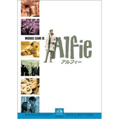 アルフィー　（1966）（ＤＶＤ）