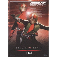 仮面ライダー Vol.15（ＤＶＤ）