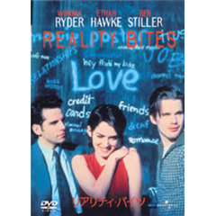 リアリティ・バイツ（ＤＶＤ）