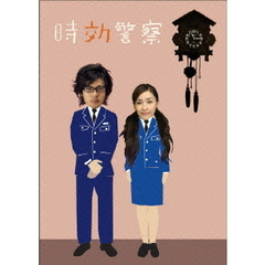 時効警察　DVD－BOX（ＤＶＤ）