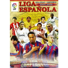 スペインリーグ　05－06シーズンレビュー　FCバルセロナ　連覇達成（ＤＶＤ）