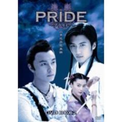 PRIDE －プライド－ DVD-BOX 2（ＤＶＤ）