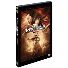 PROMISE　特別版（ＤＶＤ）