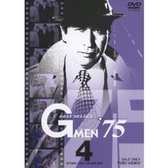 GMEN’75　BEST　SELECT　4（ＤＶＤ）