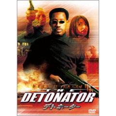 デトネーター（ＤＶＤ）