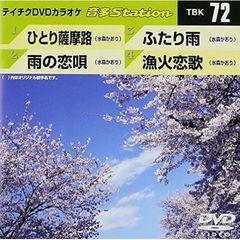 音多Station（ＤＶＤ）