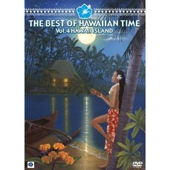 THE BEST OF HAWAIIAN TIME Vol.4 HAWAII ISLAND（ＤＶＤ）