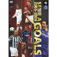 セリエA 2005－2006 ゴールズ（ＤＶＤ）