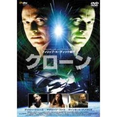 クローン（ＤＶＤ）