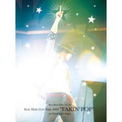 平井堅／Ken Hirai Films Vol.10 FAKIN' POP TOUR 2008（Ｂｌｕ－ｒａｙ）