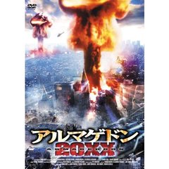 アルマゲドン20XX（ＤＶＤ）