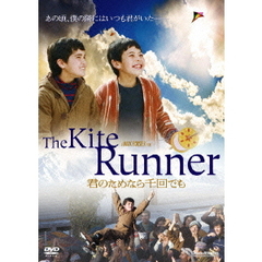 君のためなら千回でも　スペシャル・エディション（ＤＶＤ）