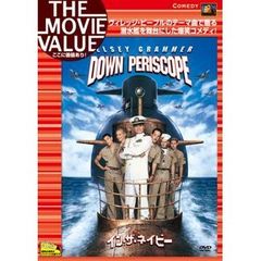 イン・ザ・ネイビー（ＤＶＤ）