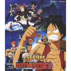 ワンピース　THE　MOVIE　カラクリ城のメカ巨兵（Ｂｌｕ－ｒａｙ　Ｄｉｓｃ）