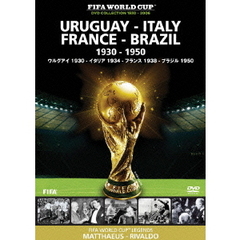FIFA ワールドカップ ウルグアイ／イタリア／フランス／ブラジル 1930-1950（ＤＶＤ）