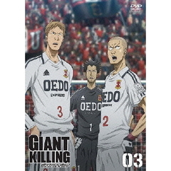 GIANTKILLING GIANTKILLINGの検索結果 - 通販｜セブンネットショッピング