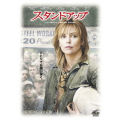 スタンドアップ　特別版（ＤＶＤ）