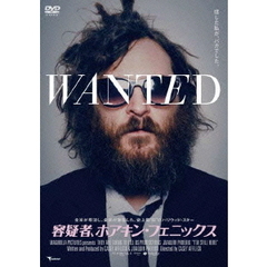 容疑者、ホアキン・フェニックス（ＤＶＤ）
