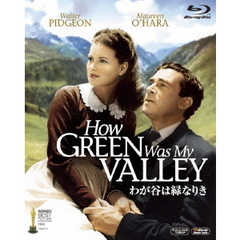 わが谷は緑なりき（Ｂｌｕ－ｒａｙ　Ｄｉｓｃ）