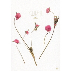 CLIPS　Ⅱ（ＤＶＤ）