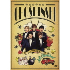 レッツ☆超新星！！（ＤＶＤ）