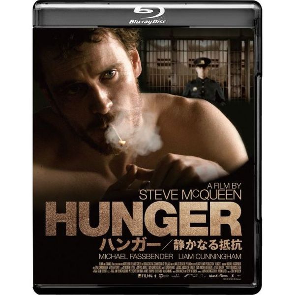 HUNGER／ハンガー 静かなる抵抗（Ｂｌｕ－ｒａｙ） 通販｜セブンネットショッピング