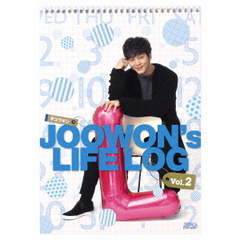 JOOWON’s　LIFE　LOG　DVD　vol．2（ＤＶＤ）