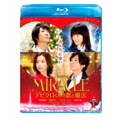 MIRACLE デビクロくんの恋と魔法 Blu-ray通常版（Ｂｌｕ－ｒａｙ）