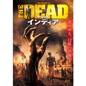 セブンネットショッピングで買える「ザ・デッド インディア(DVD)」の画像です。価格は3,427円になります。
