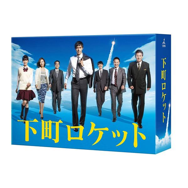下町ロケット -ディレクターズカット版- Blu-ray BOX(Blu 下町ロケット -ディレクターズカット版- Blu-ray BOX(Blu