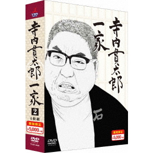 寺内貫太郎一家 期間限定スペシャルプライス DVD-BOX 2（ＤＶＤ） 通販 ...
