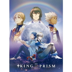 劇場版　KING　OF　PRISM　by　PrettyRhythm（Ｂｌｕ－ｒａｙ　Ｄｉｓｃ）