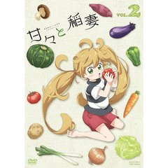 甘々と稲妻 Vol.2（ＤＶＤ）