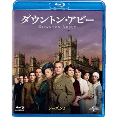ダウントン・アビー シーズン 2 ブルーレイ バリューパック（Ｂｌｕ－ｒａｙ）