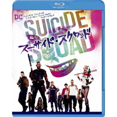 スーサイド・スクワッド（Ｂｌｕ－ｒａｙ）