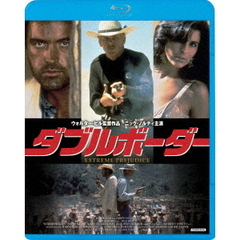 ダブルボーダー（Ｂｌｕ－ｒａｙ　Ｄｉｓｃ）