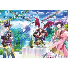 夢王国と眠れる100人の王子様　ショート　下巻（ＤＶＤ）