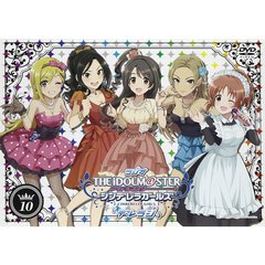 ラジオ アイドルマスター シンデレラガールズ 『デレラジ』 DVD Vol.10（ＤＶＤ）