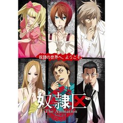 奴隷区 The Animation 3巻（Ｂｌｕ－ｒａｙ）