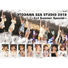 OTODAMA　SEA　STUDIO　2018　～J＝J　Summer　Special～（ＤＶＤ）