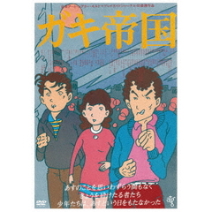 KL鍑<ATG>[KIBF-4532][DVD]