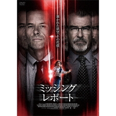 ミッシング・レポート（ＤＶＤ）