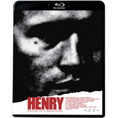 ヘンリー（Ｂｌｕ－ｒａｙ　Ｄｉｓｃ）
