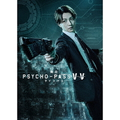 舞台　PSYCHO－PASS　サイコパス　Virtue　and　Vice（ＤＶＤ）