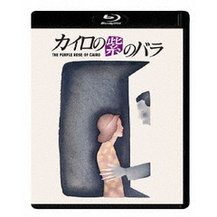 カイロの紫のバラ　＜HDニューマスター・エディション＞（Ｂｌｕ－ｒａｙ　Ｄｉｓｃ）