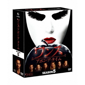 ワンスアポンアタイム　DVD ディズニー　シーズン1〜5 コレクターズボックス ワンスアポンアタイムDVD ディズニーシーズン1〜5 コレクターズ