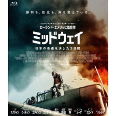ミッドウェイ（Ｂｌｕ－ｒａｙ）